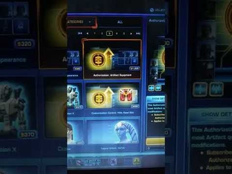 Solved: Artifact Equipment Authorization problem .